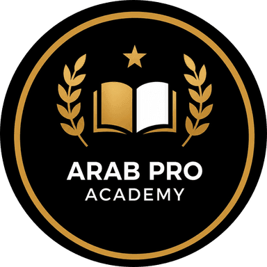 Arab Pro Academy logo — spoken Arabic school in Riyadh for non-native speakers